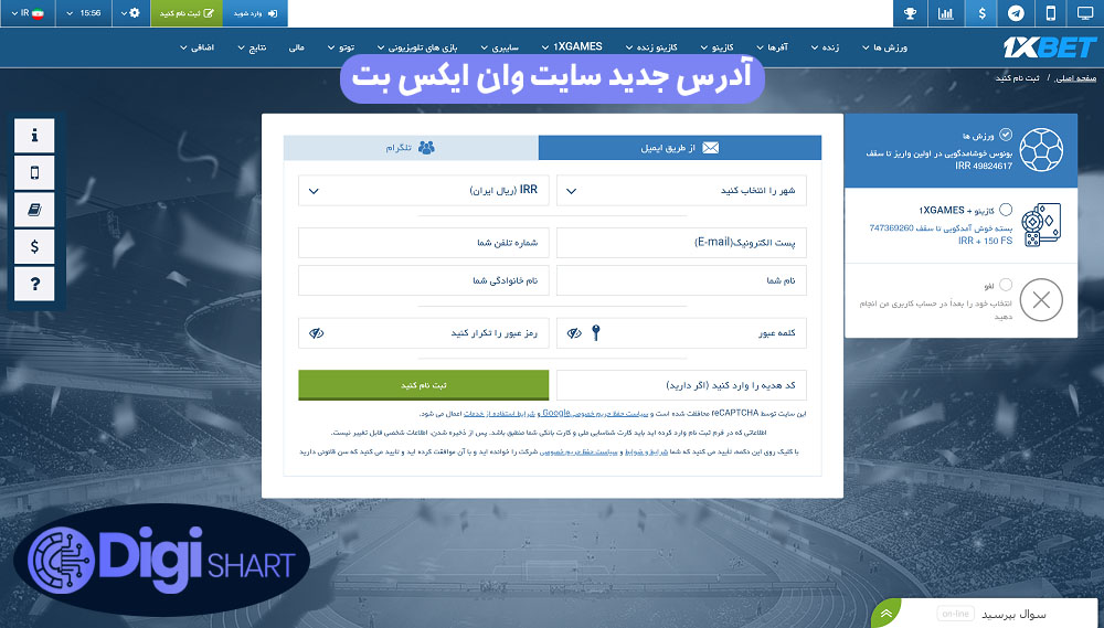 آدرس جدید سایت وان ایکس بت | دیجی شرط آدرس جدید سایت وان ایکس بت