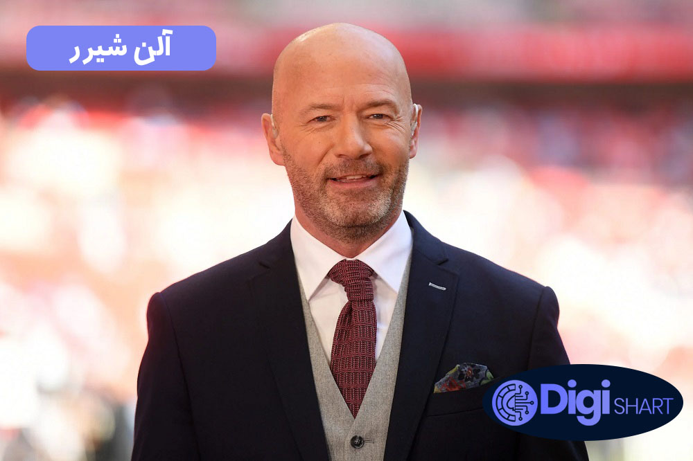 آلن شیرر | دیجی شرط آلن شیرر