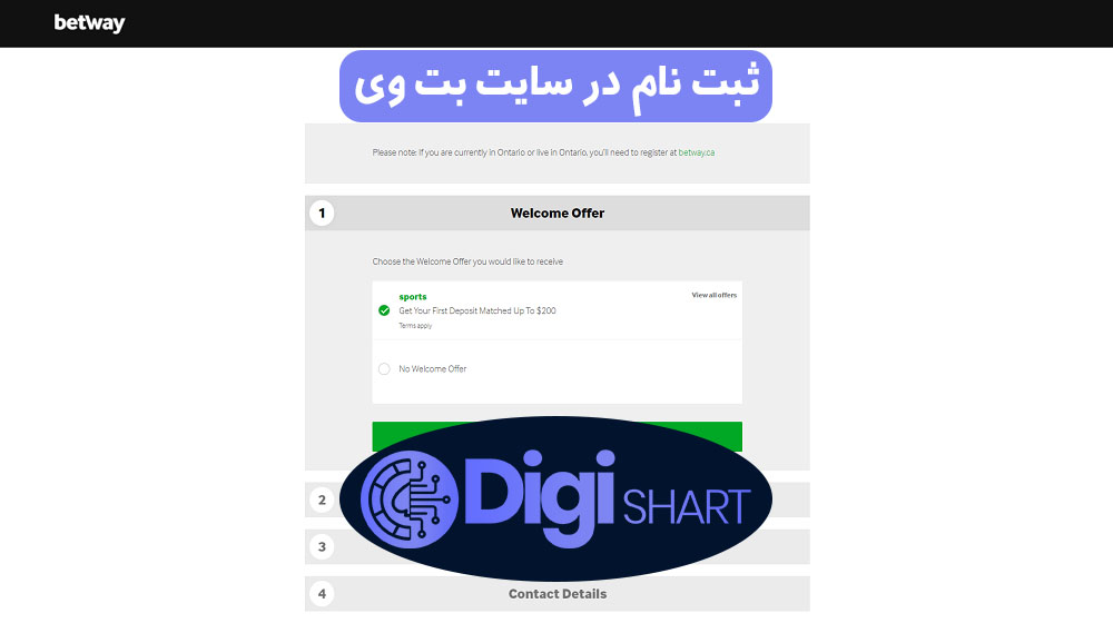 ثبت نام در سایت بت وی | دیجی شرط ثبت نام در سایت بت وی