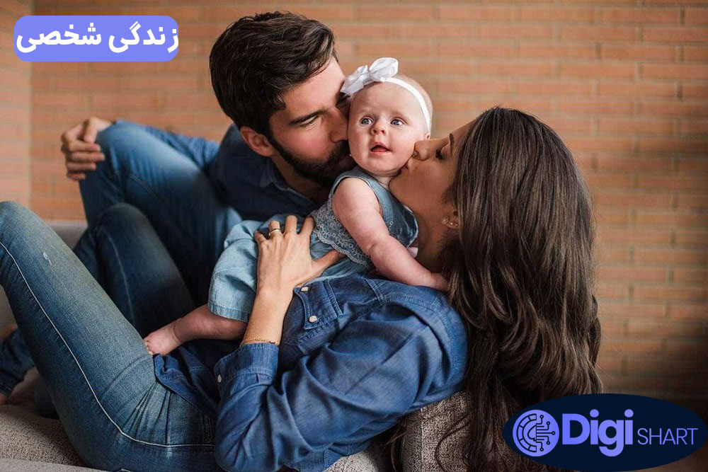 زندگی شخصی | دیجی شرط زندگی شخصی