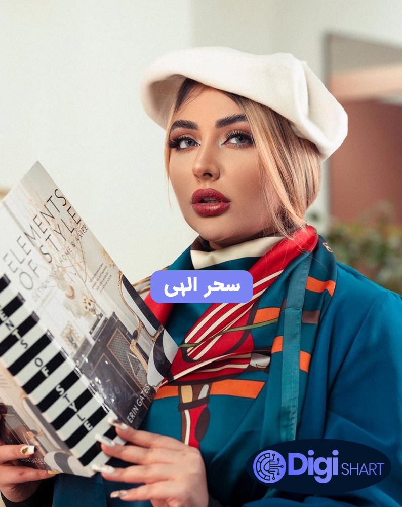 سحر الهی | دیجی شرط سحر الهی