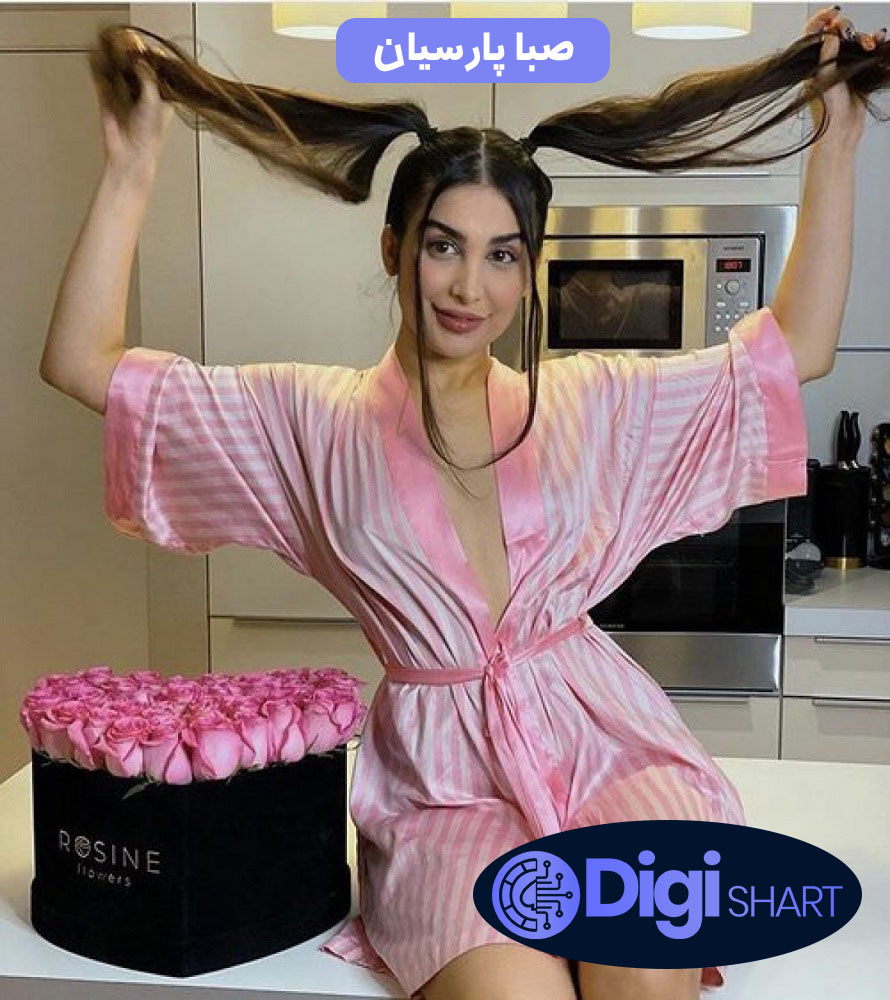 صبا پارسیان | دیجی شرط صبا پارسیان