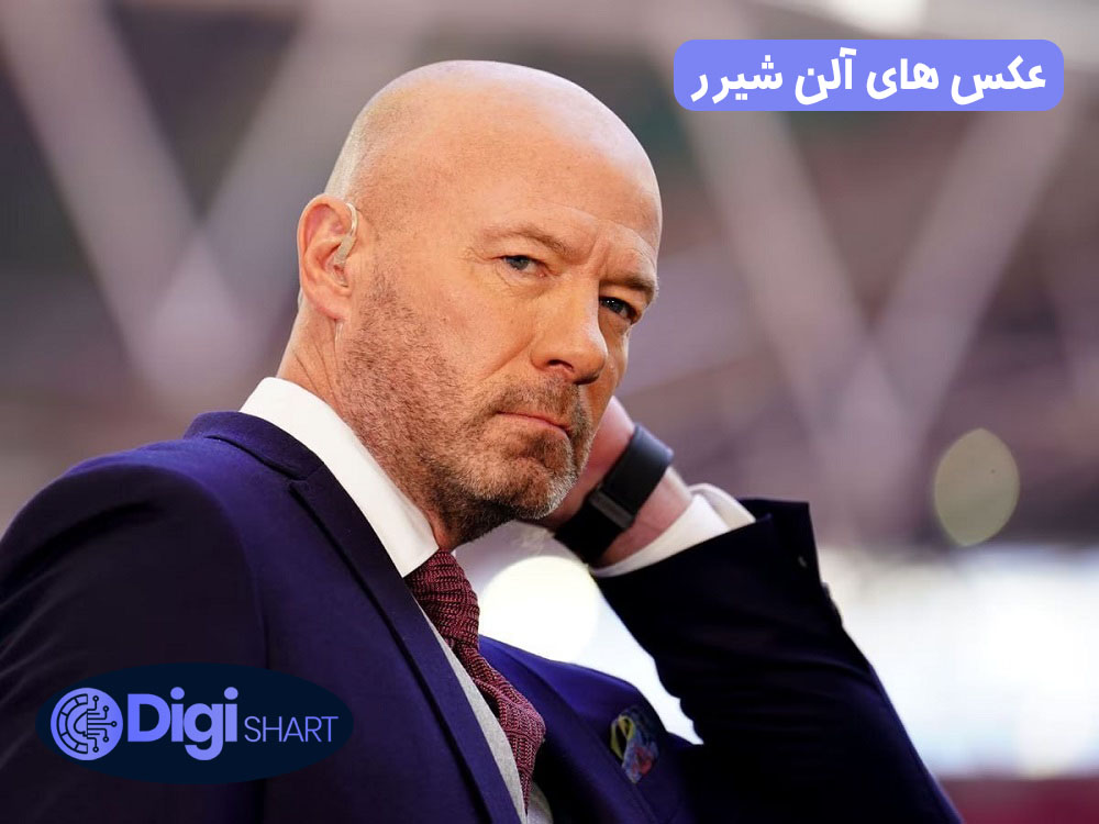 عکس های آلن شیرر | دیجی شرط عکس های آلن شیرر