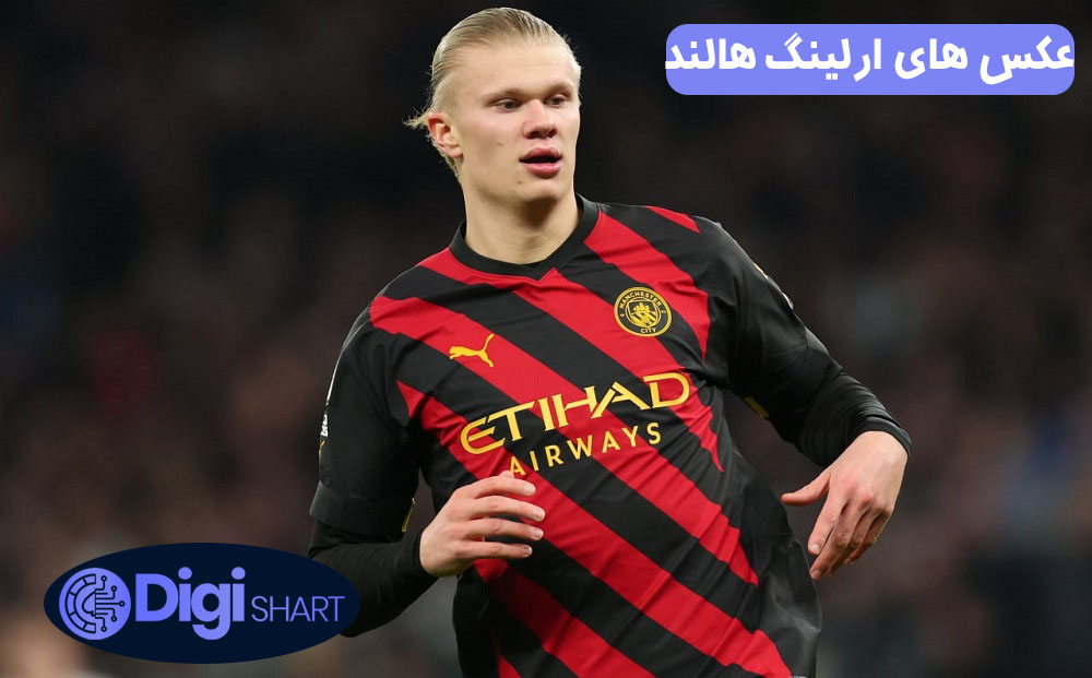 عکس های ارلینگ هالند | دیجی شرط عکس های ارلینگ هالند