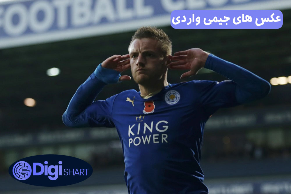 عکس های جیمی واردی | دیجی شرط عکس های جیمی واردی
