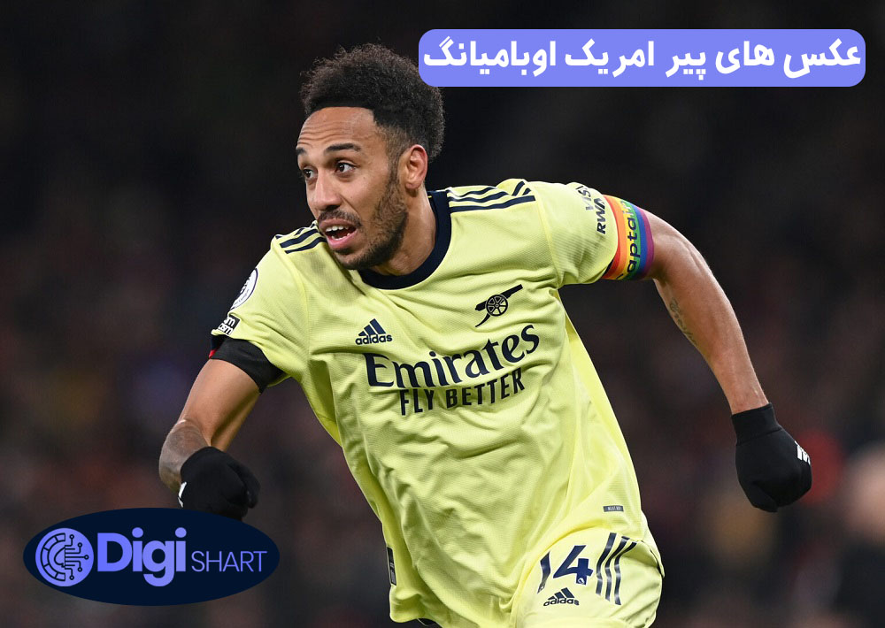 عکس های پیر امریک اوبامیانگ | دیجی شرط عکس های پیر امریک اوبامیانگ