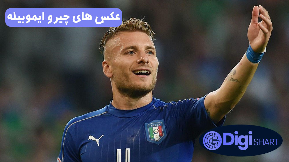 عکس های چیرو ایموبیله | دیجی شرط عکس های چیرو ایموبیله