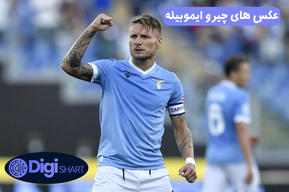 عکس های چیرو ایموبیله | دیجی شرط عکس های چیرو ایموبیله