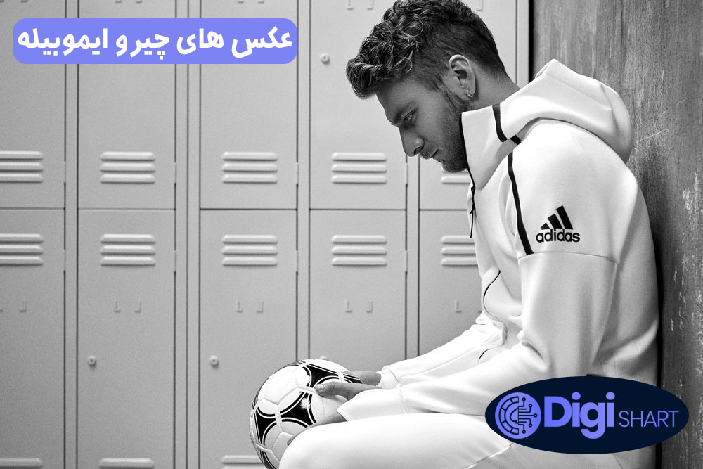 عکس های چیرو ایموبیله | دیجی شرط عکس های چیرو ایموبیله