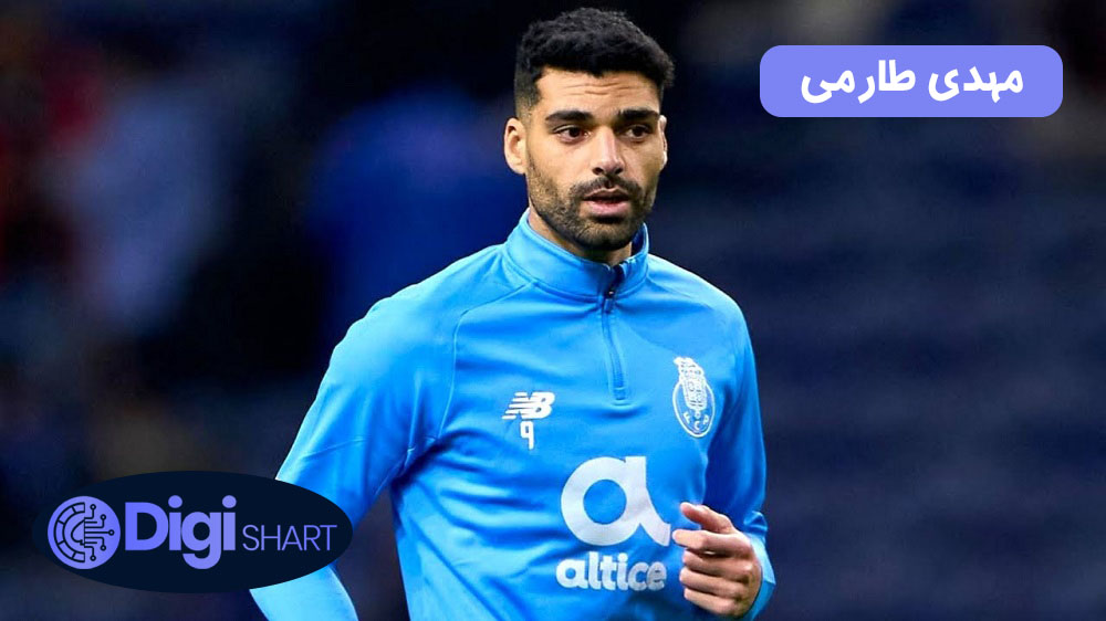 مهدی طارمی | دیجی شرط مهدی طارمی