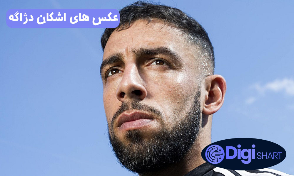 عکس های اشکان دژاگه | دیجی شرط عکس های اشکان دژاگه