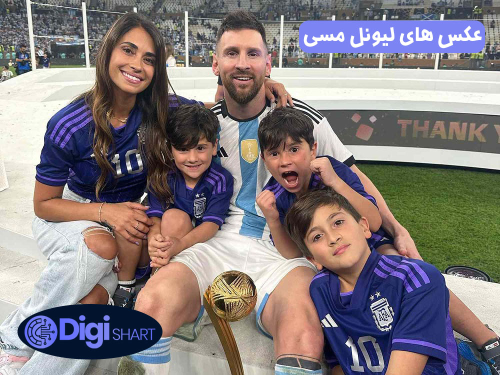 عکس های لیونل مسی | دیجی شرط عکس های لیونل مسی