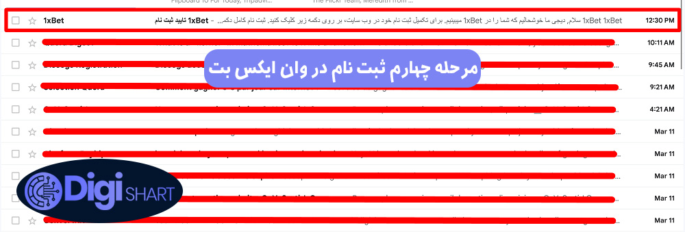 مرحله چهارم ثبت نام در وان ایکس بت | دیجی شرط مرحله چهارم ثبت نام در وان ایکس بت
