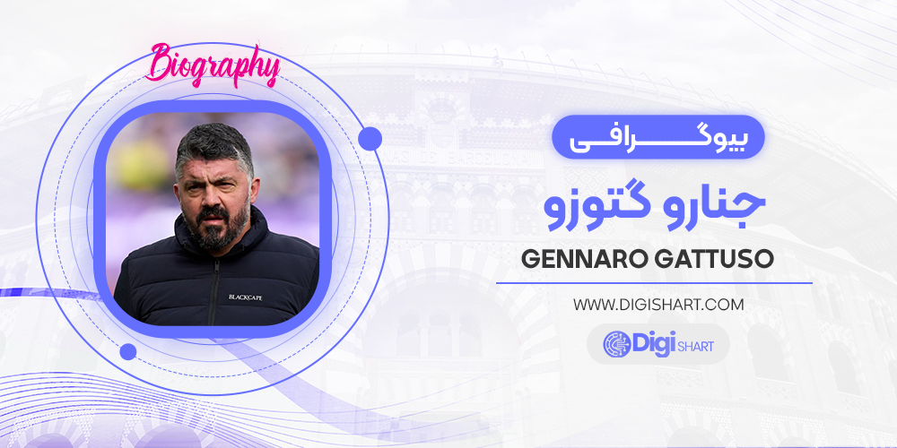 بیوگرافی جنارو گتوزو Gennaro Gattuso