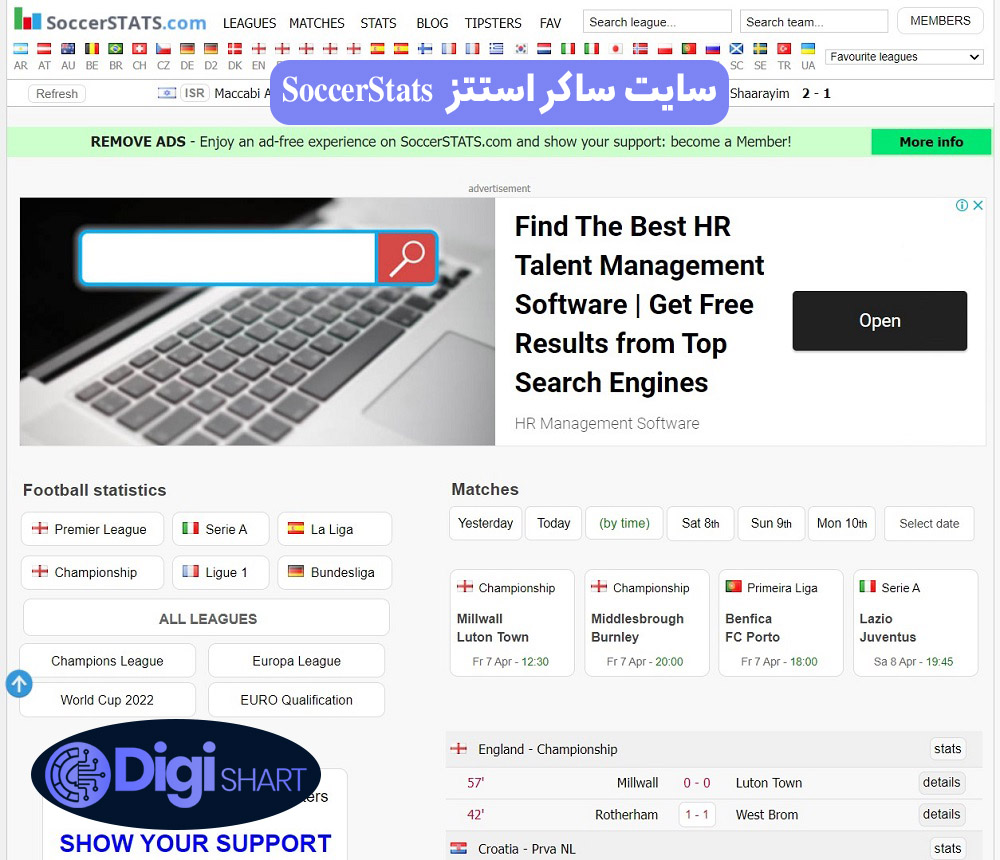 سایت ساکراستتز SoccerStats | دیجی شرط سایت ساکراستتز SoccerStats