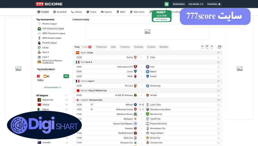 سایت 777Score | دیجی شرط سایت 777Score