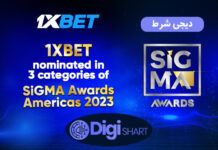 شرکت 1xBet مدعی پیروزی در 3 نامزدی جوایز معتبر سیگما آمریکا 2023 شد