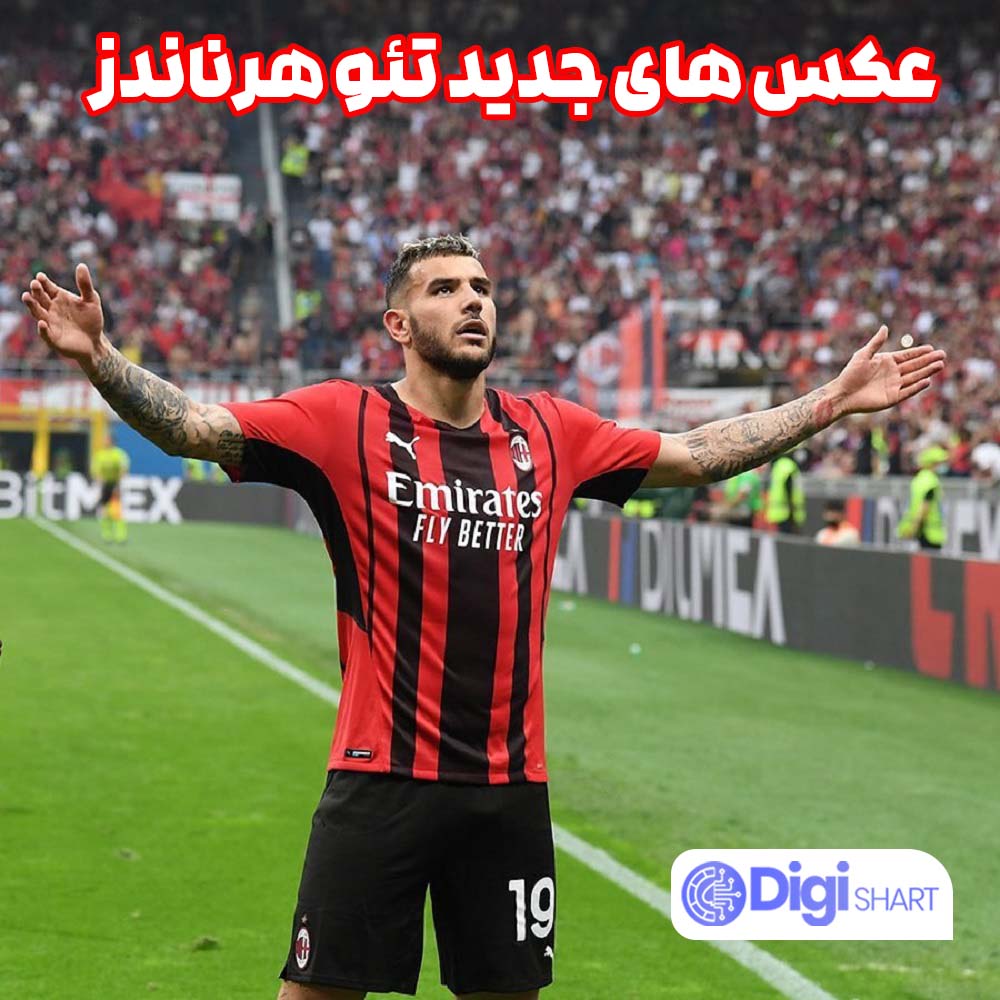 عکس های جدید تئو هرناندز - دیجی شزط عکس های جدید تئو هرناندز