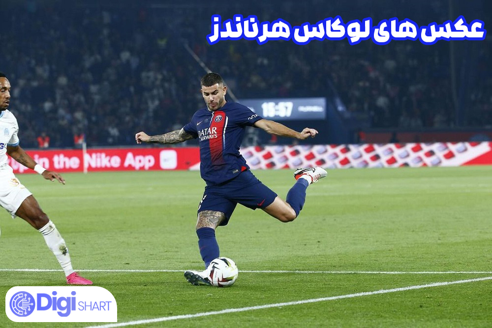 عکس های لوکاس هرناندز - دیجی شرط عکس های لوکاس هرناندز