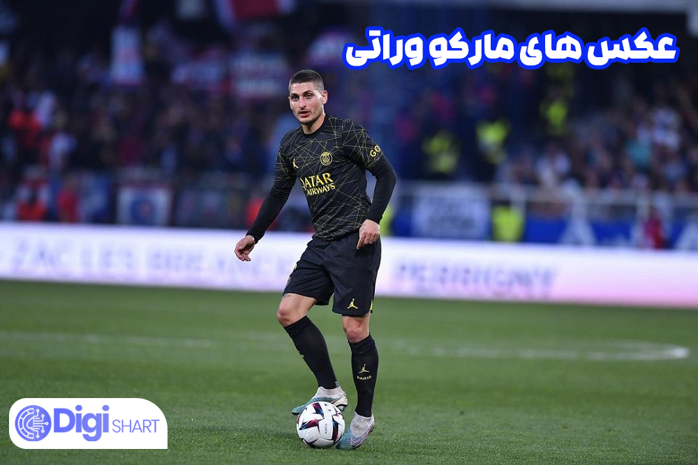 عکس های مارکو وراتی - دیجی شرط عکس های مارکو وراتی