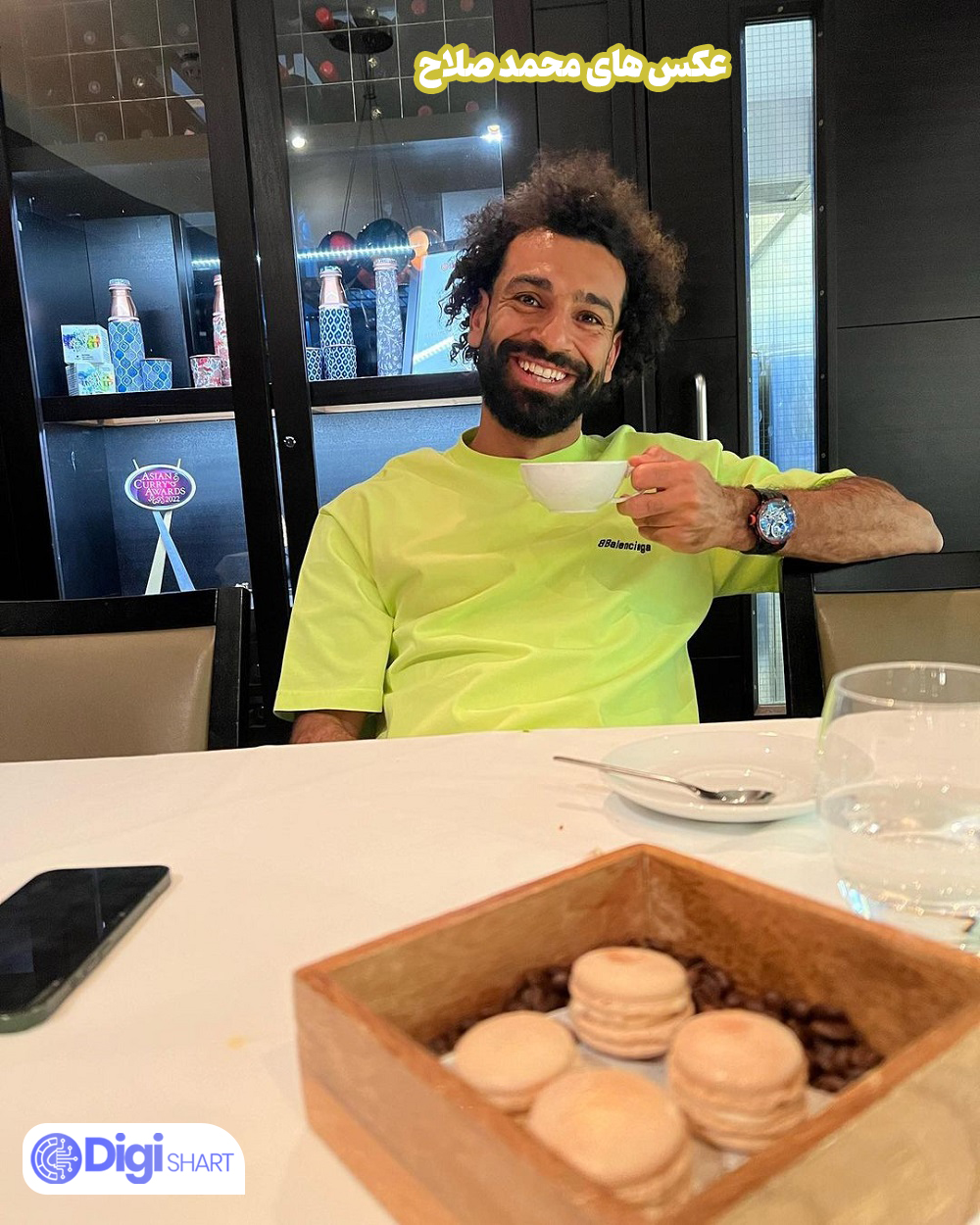 عکس های محمد صلاح - دیجی شرط عکس های محمد صلاح