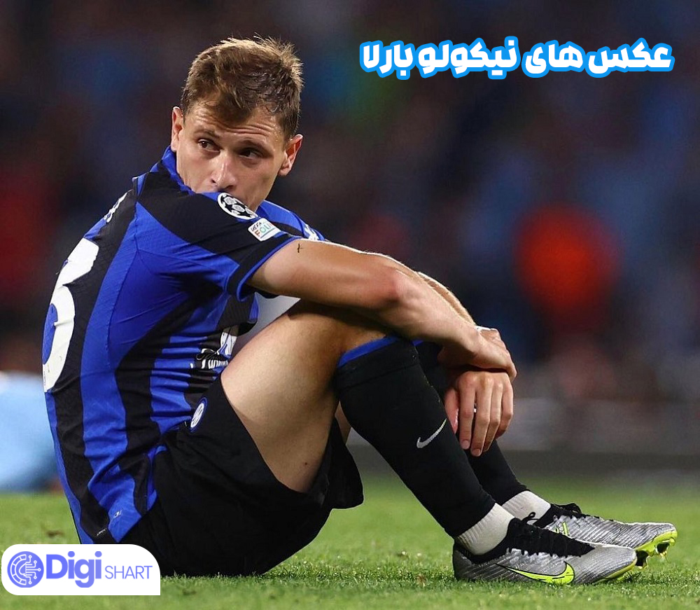 عکس های نیکولو بارلا - دیجی شرط عکس های نیکولو بارلا