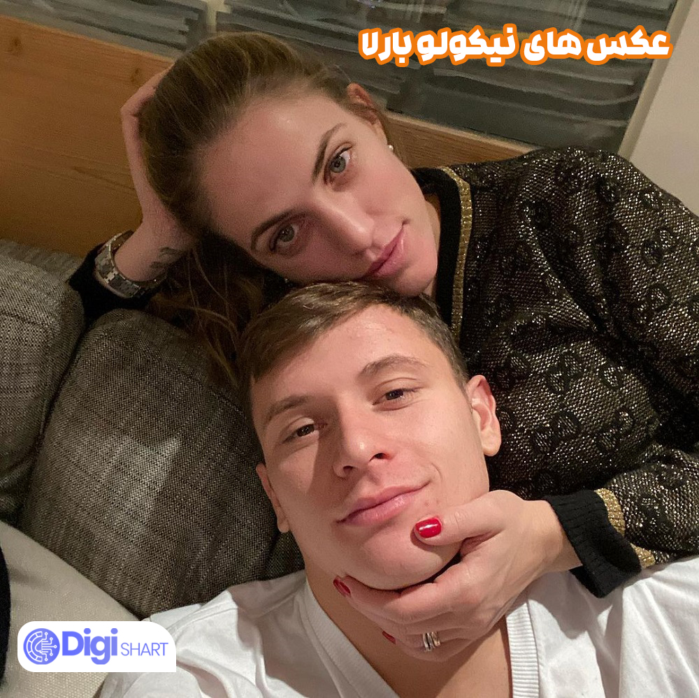 عکس های نیکولو بارلا - دیجی شرط عکس های نیکولو بارلا
