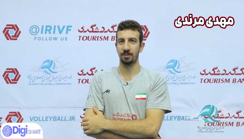 مهدی مرندی - دیجی شرط مهدی مرندی