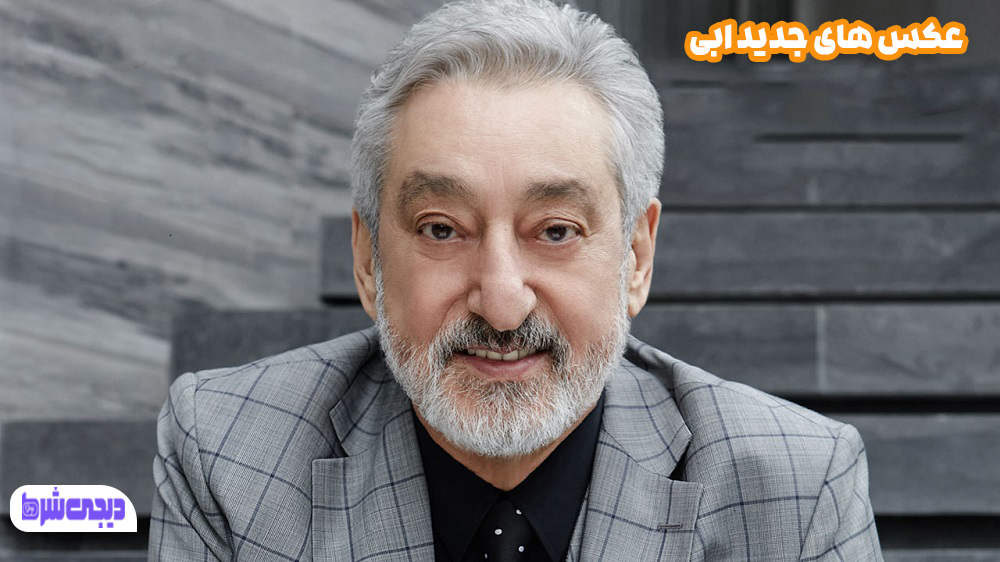 عکس های جدید ابی - دیجی شرط عکس های جدید ابی