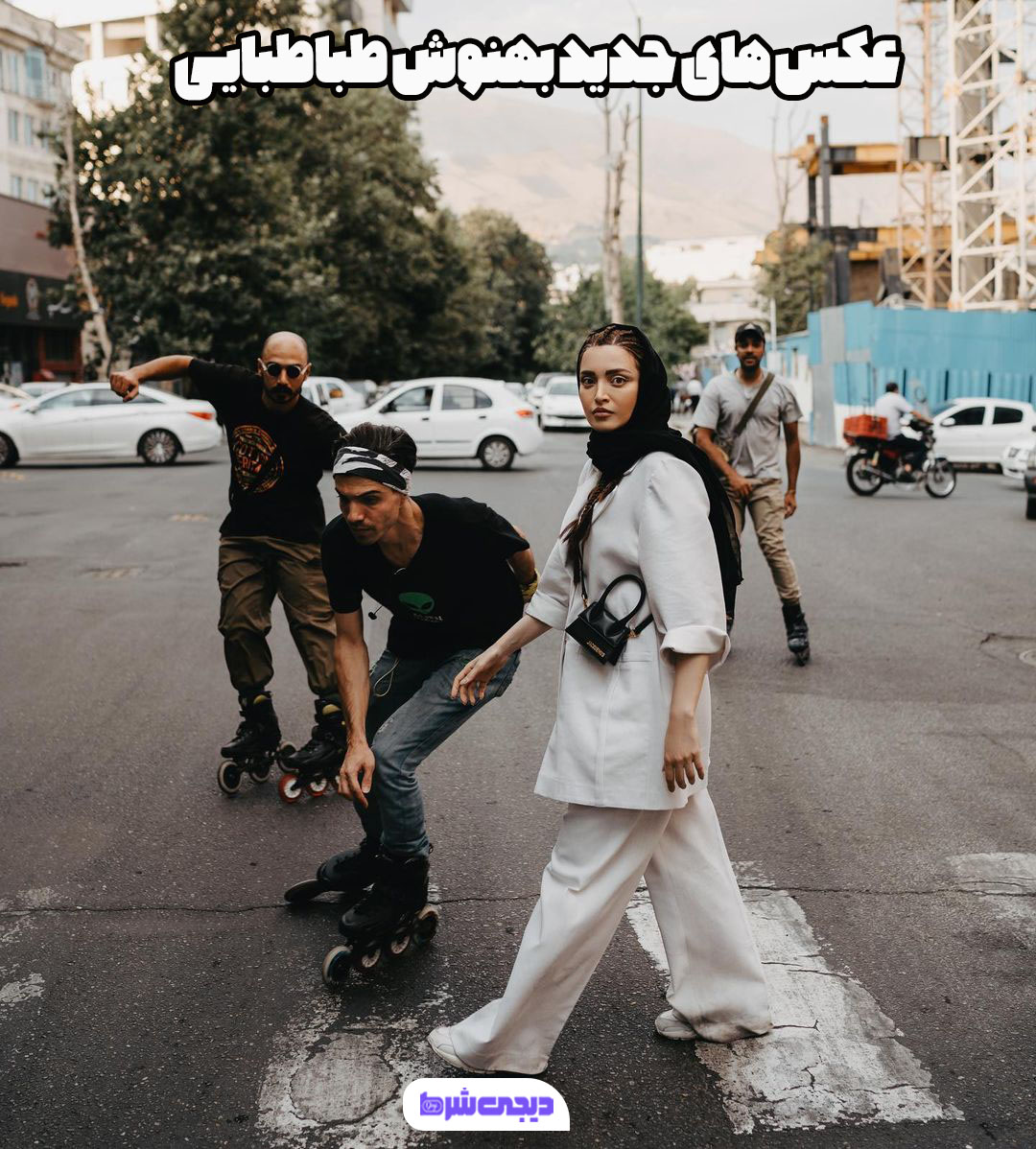 عکس های جدید بهنوش طباطبایی - دیجی شرط عکس های جدید بهنوش طباطبایی