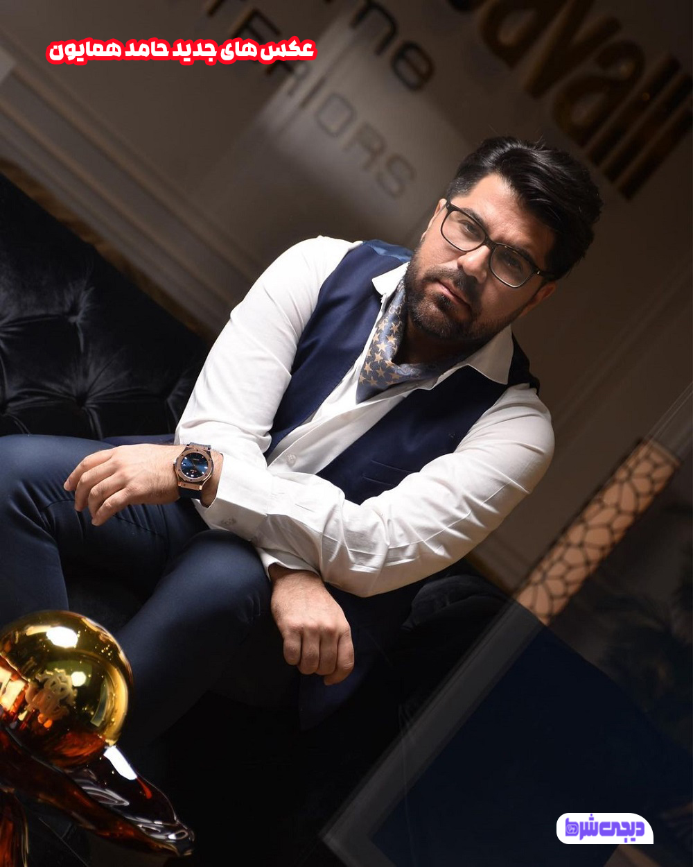 عکس های جدید حامد همایون - دیجی شرط عکس های جدید حامد همایون