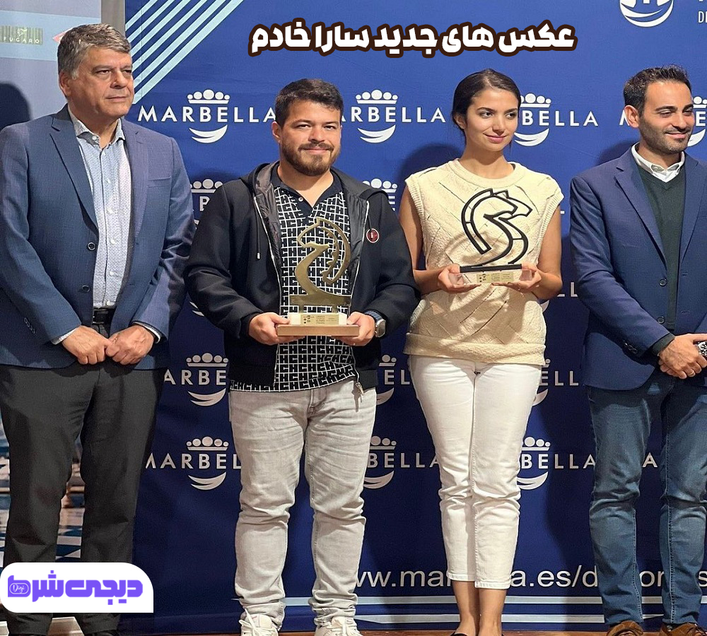 عکس های جدید سارا خادم - دیجی شرط عکس های جدید سارا خادم