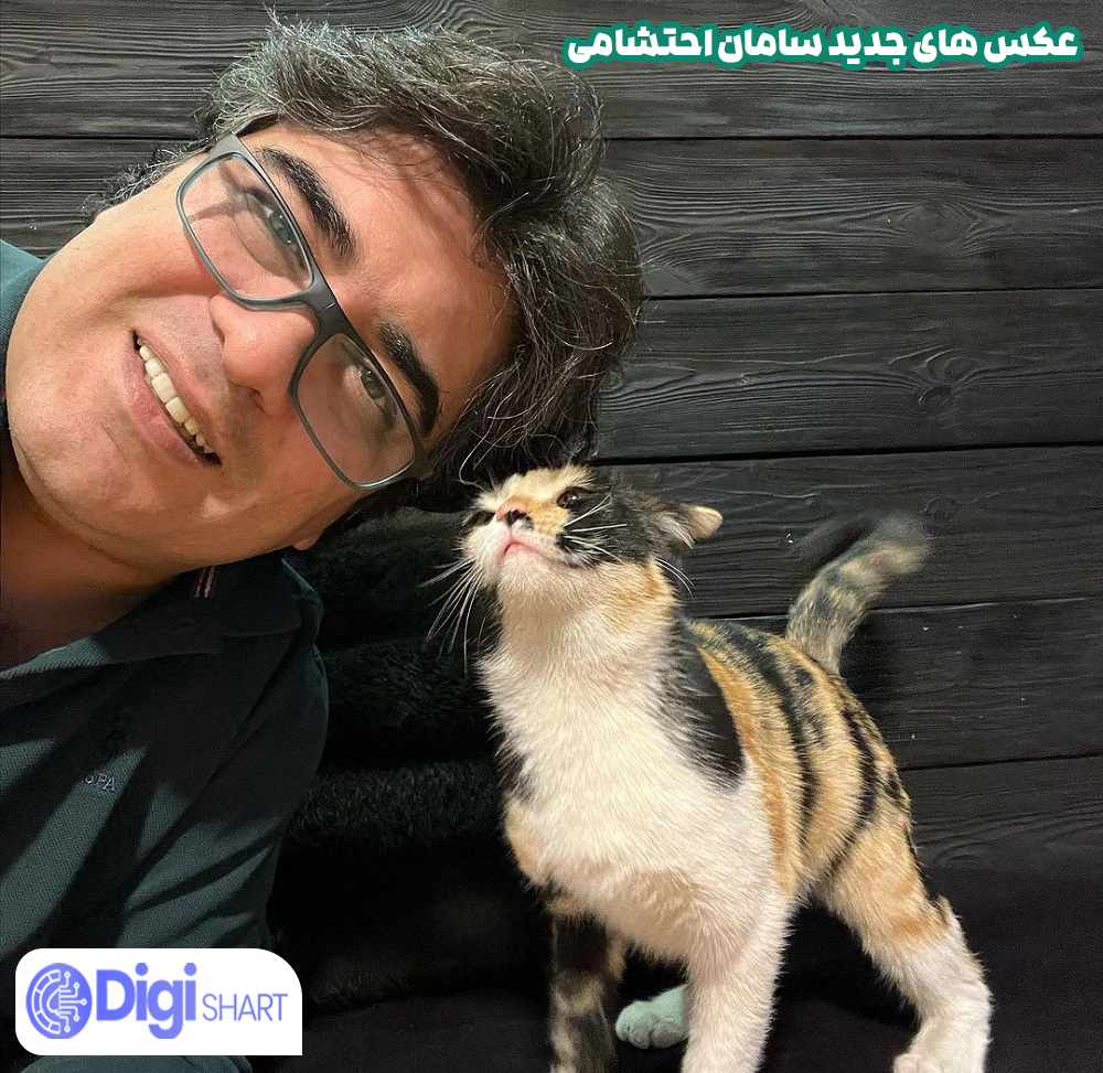 عکس های جدید سامان احتشامی - دیجی شرط عکس های جدید سامان احتشامی