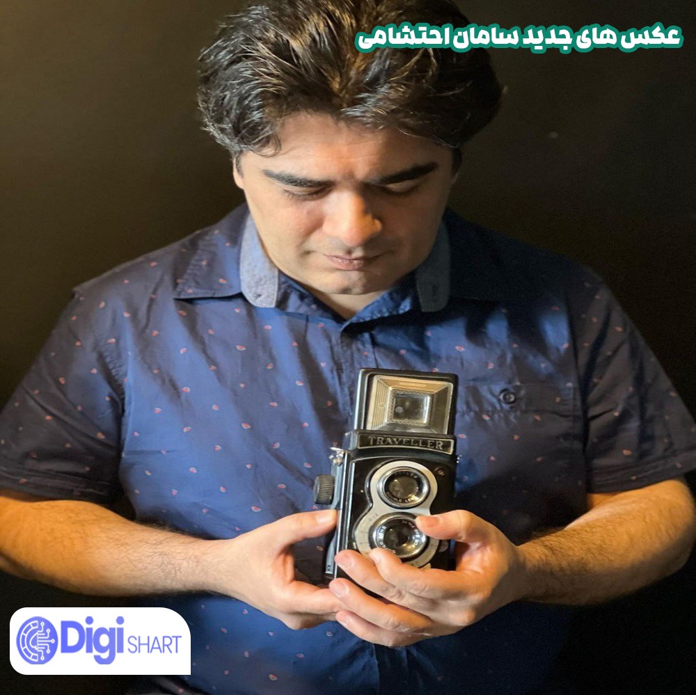 عکس های جدید سامان احتشامی - دیجی شرط عکس های جدید سامان احتشامی