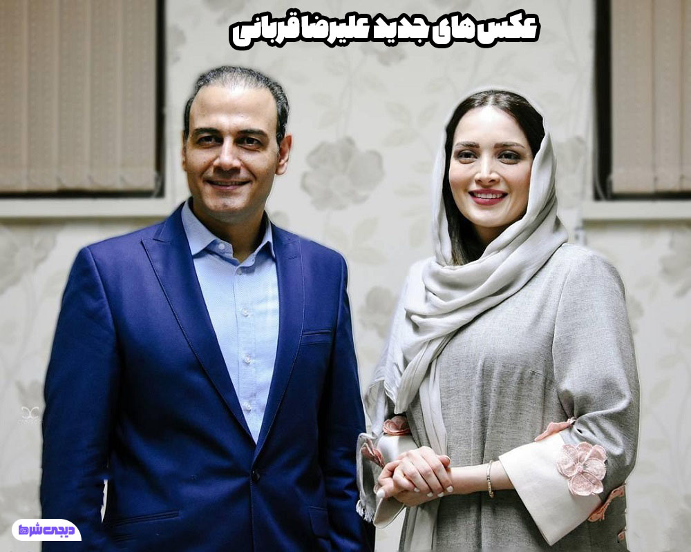 عکس های جدید علیرضا قربانی - دیجی شرط عکس های جدید علیرضا قربانی