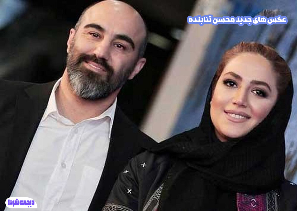 عکس های جدید محسن تنابنده - دیجی شرط عکس های جدید محسن تنابنده