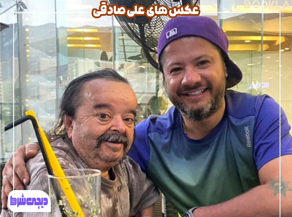 عکس های علی صادقی - دیجی شرط عکس های علی صادقی