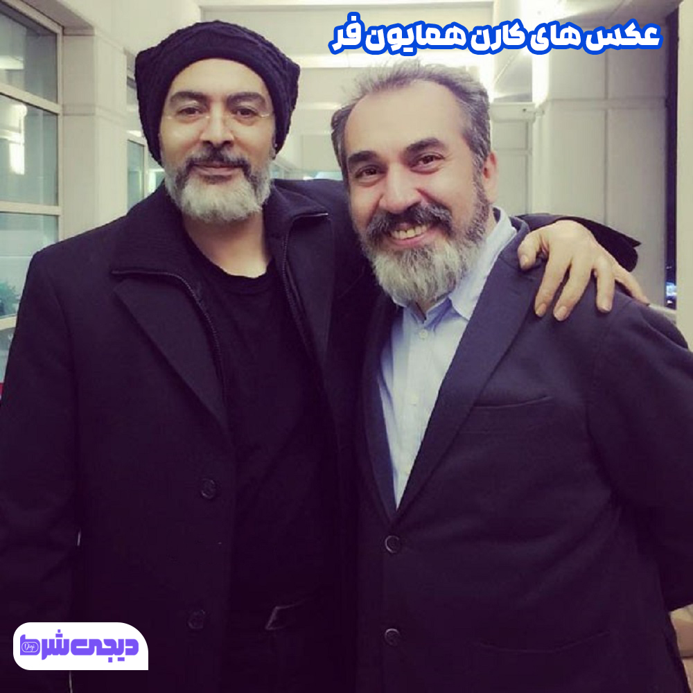 عکس های کارن همایون فر - دیجی شرط عکس های کارن همایون فر