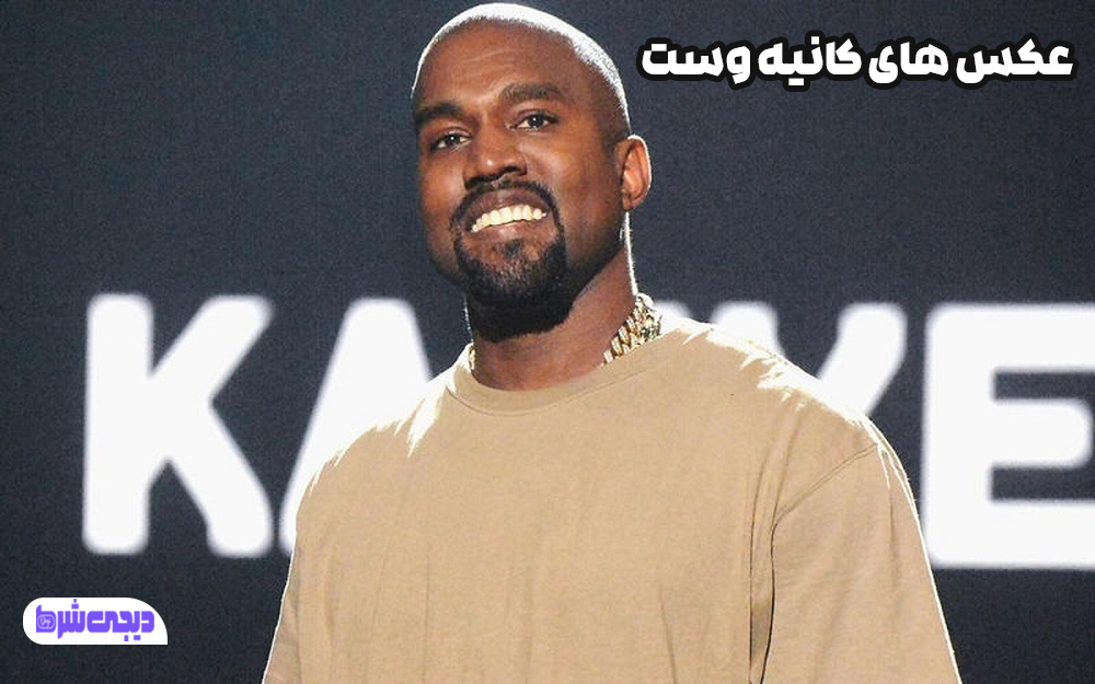 عکس های کانیه وست - دیجی شرط عکس های کانیه وست