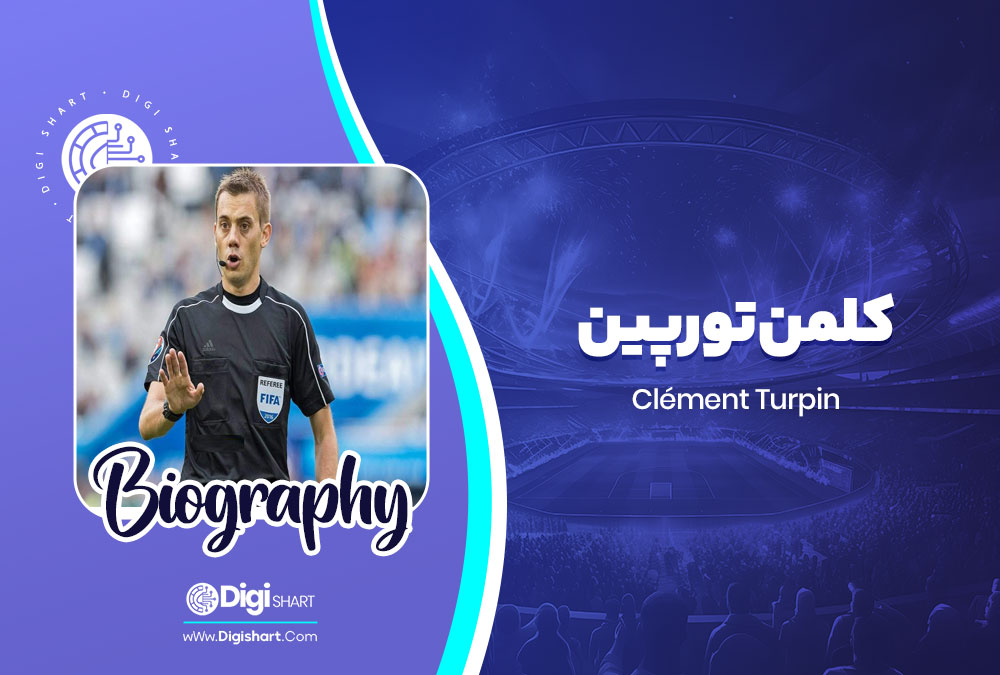 کلمن تورپین - دیجی شرط کلمن تورپین