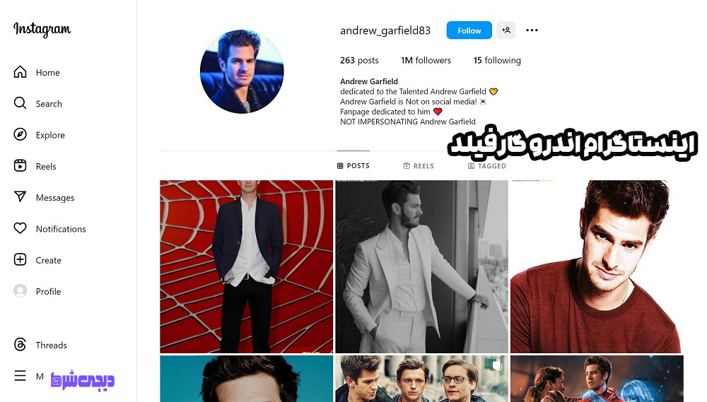 ااینستاگرام اندرو گارفیلد Andrew Garfield - دیجی شرط اینستاگرام اندرو گارفیلد Andrew Garfield