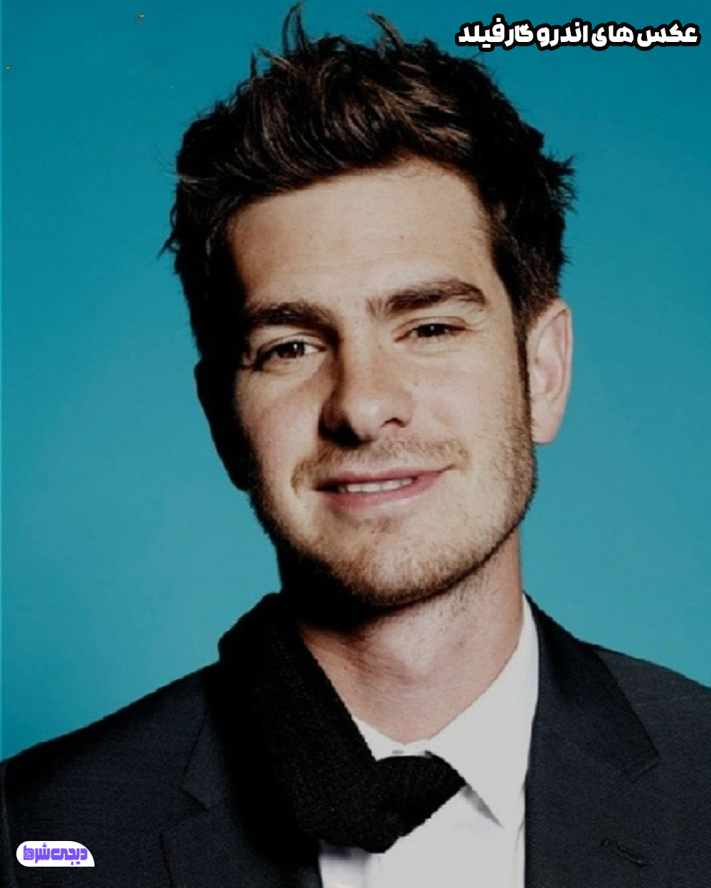 عکس های اندرو گارفیلد Andrew Garfield - دیجی شرط عکس های اندرو گارفیلد Andrew Garfield