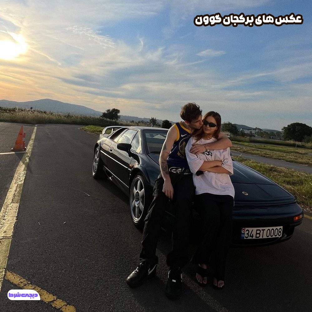 عکس های برکجان گوون - دیجی شرط عکس های برکجان گوون
