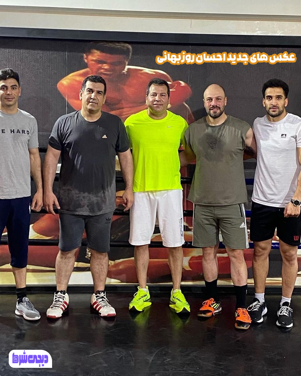 عکس های جدید احسان روزبهانی - دیجی شرط عکس های جدید احسان روزبهانی
