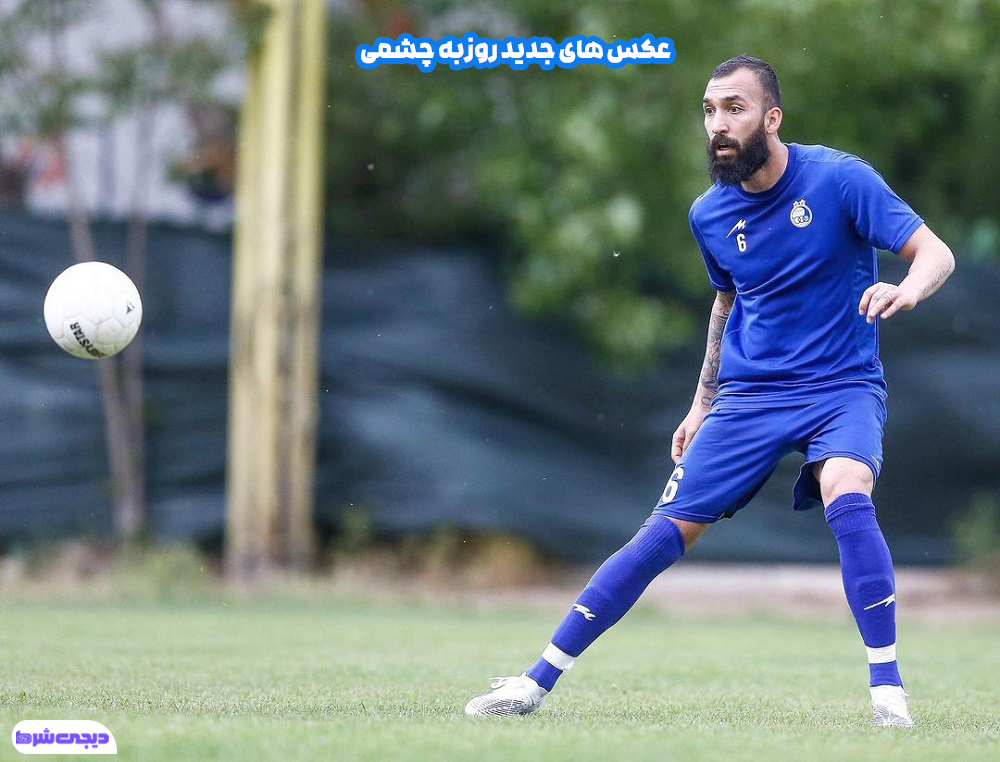 عکس های جدید روزبه چشمی - دیجی شرط عکس های جدید روزبه چشمی