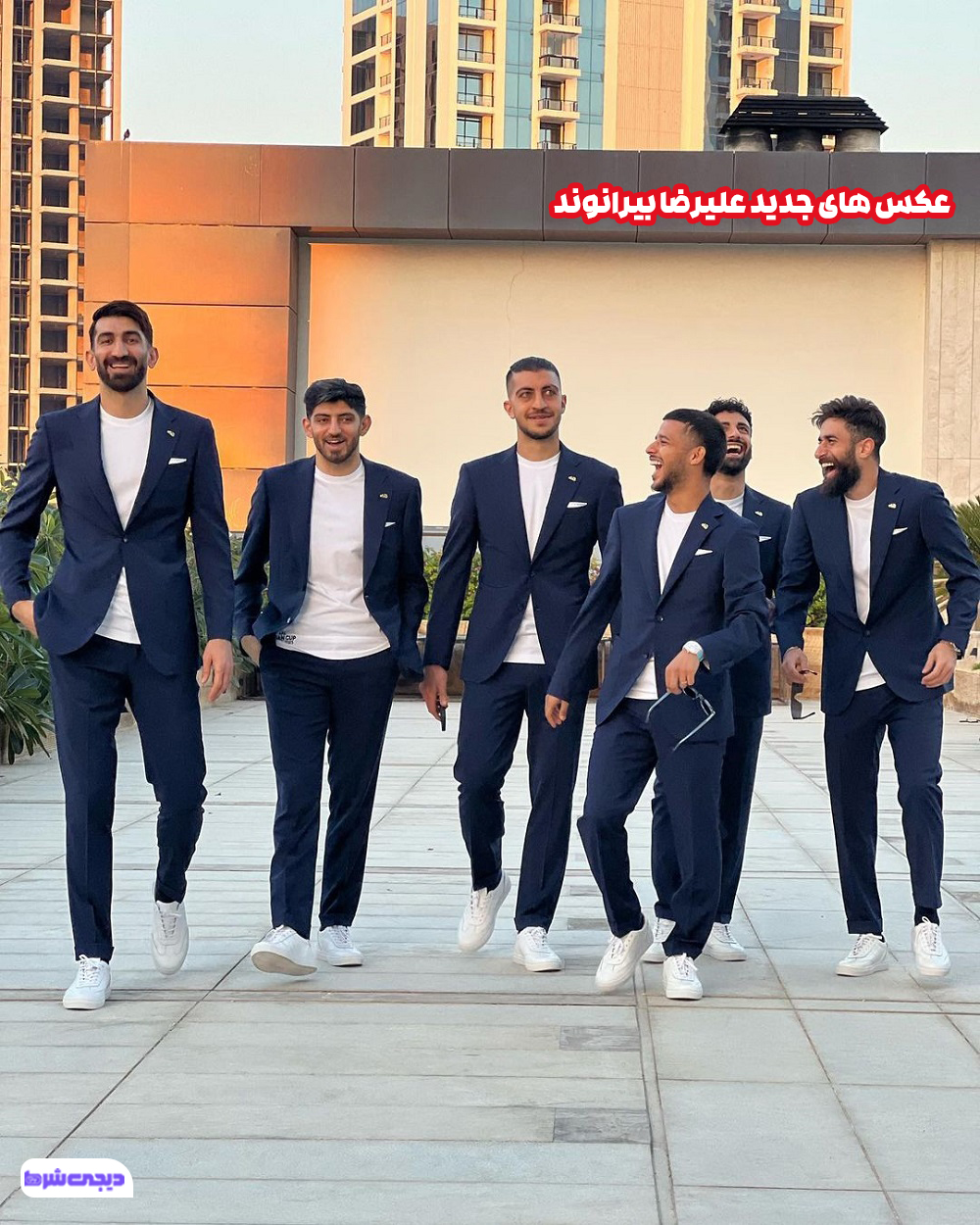 عکس های جدید علیرضا بیرانوند - دیجی شرط عکس های جدید علیرضا بیرانوند