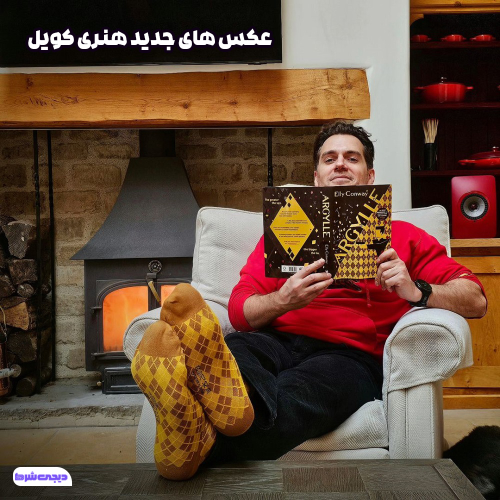 عکس های جدید هنری کویل - دیجی شرط عکس های جدید هنری کویل