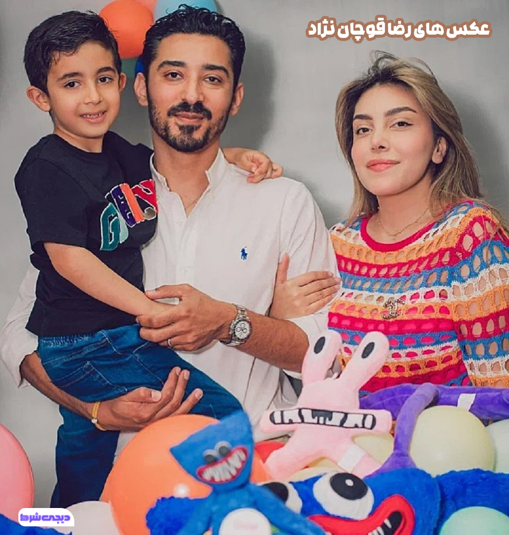 عکس های رضا قوچان نژاد - دیجی شرط عکس های رضا قوچان نژاد