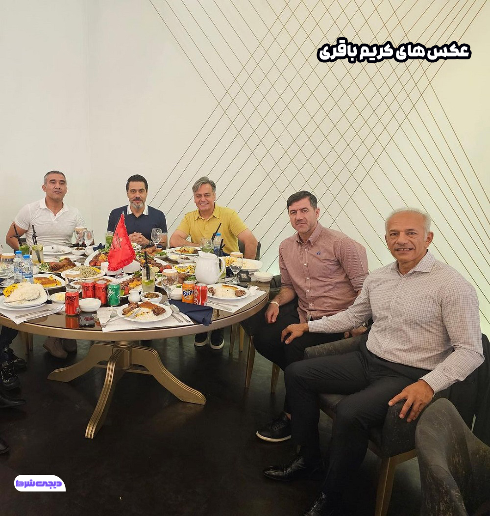 عکس های کریم باقری - دیجی شرط عکس های کریم باقری