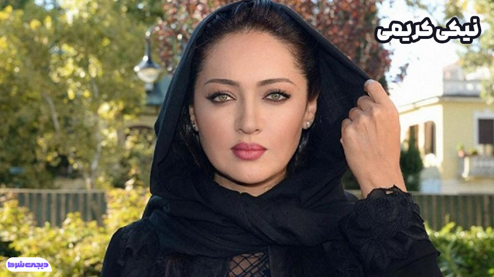 نیکی کریمی - دیجی شرط نیکی کریمی